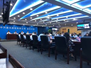  中兴通讯董事长殷一民：公司上下抱有充分信心