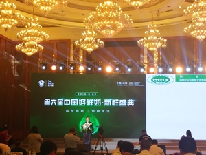 国家奶业科技创新联盟理事长王加启:国产奶的一些优势还没有很好发挥 