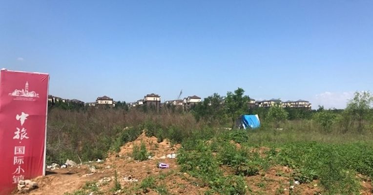 视频丨沈阳高端住宅区超1500亩地块闲置多年  旅游央企明星项目陷内忧外患