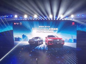 比亚迪“唐二代”上市冲销量  誓保全球新能源汽车冠军宝座