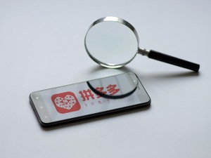 拼多多拟赴美上市   2018年Q1营收同比增长超37倍