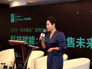 供应链商业生态迎来风口：2020年市场规模将超3万亿美元