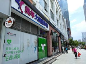 群雄割据已结束 民营体检医疗行业进入“三国”时代