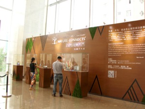 “热爱·不凡：走出办公室的成功故事”  ——成都IFS“Nature Connects 方块动物世界”乐高艺术展 办公楼主题展
