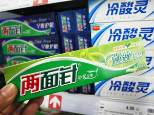 再施扭亏“绝招”？  两面针时隔1年拟卖中信证券股票