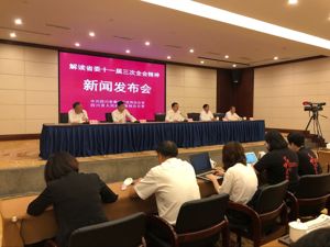 解读四川发展新蓝图：一干多支、五区协同；四向拓展、全域开放