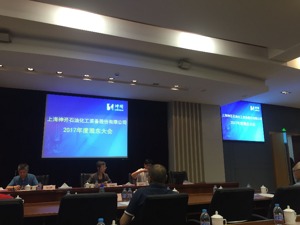神开股份内部分歧难解：大股东“有名无分”  董事会继续“超期服役”