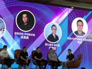 复星文化董事总经理陈波：未来复星文化将重点关注主机游戏及电竞