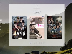 梦舟股份卖资产给《雪豹》制片人  标的今年新增负债超2亿 
