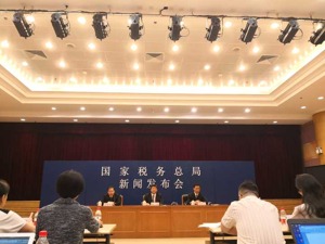 税务总局：对税收违法“黑名单”当事人实施惩戒达15080户次