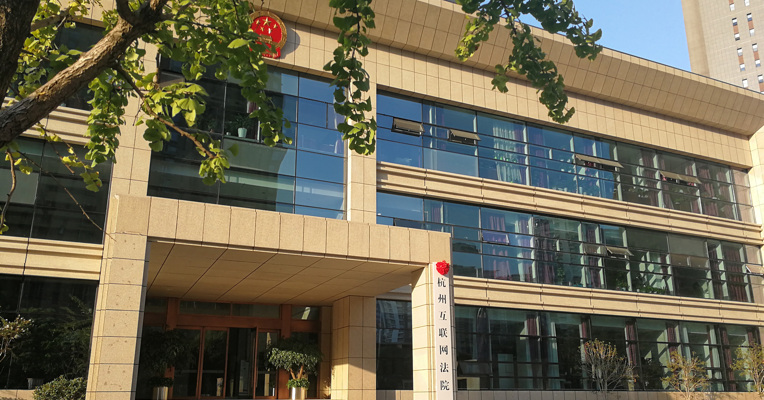 视频丨区块链技术也可以用于知识产权维权  它是如何做到的？
