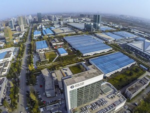 聚焦新经济发展 探访成都首个新经济产业集聚区