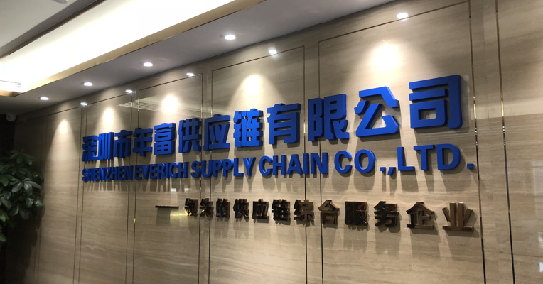 视频丨宁波东力被21.6亿元并购标的坑了  现场：大批客户上门“维权”