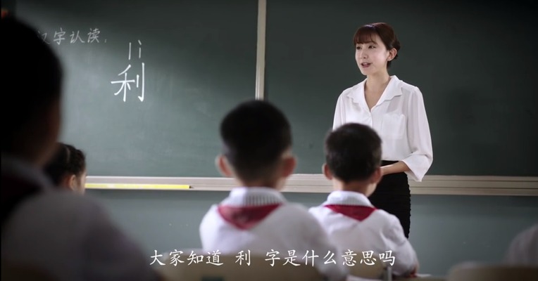 警惕高利诱惑 远离非法集资（一）