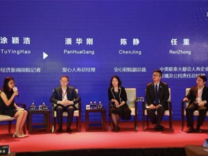中外同权下的中国保险业新格局：中小公司以开放态度吸收经验迎新机遇