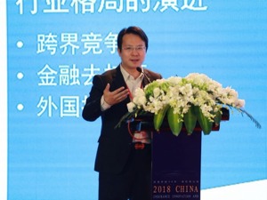 德勤中国保险业风险咨询合伙人谈亮：坚持保险价值本原 给客户创造持久的价值