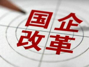 不愿意让出控股权 奇瑞股改被叫停？