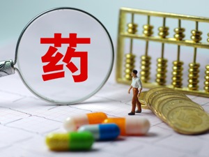 国家医保局：开展准入谈判 推动抗癌药加快降价