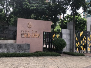 独家调查：佳兆业接盘李嘉诚旗下广州国际玩具城一年后    一期重建缘何遇阻？