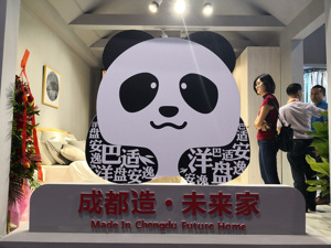 南下拓市场 20家“成都造”品牌家具企业集群出征