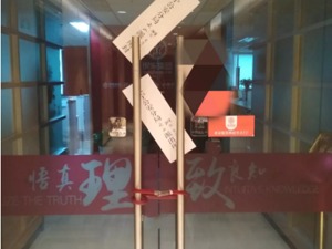 头天还在签协议，第二天老板自首，这家百亿级P2P平台爆雷