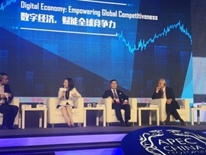 敦煌网王树彤出席APEC论坛 建议成立数字贸易产业基金共建普惠生态