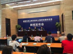 成都龙泉山城市森林公园面向全球征集顶层设计方案 将建成世界最大的城市绿心