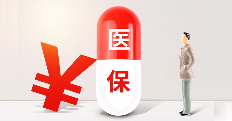 视频丨除了格列卫，这些抗癌药也进医保了！