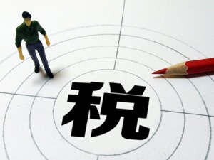 旧金山联储报告：特朗普税改对经济提振微乎其微