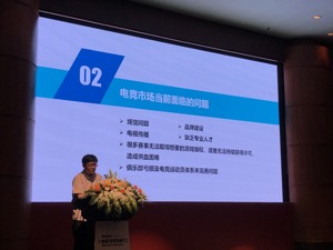 今年电竞市场规模预计突破880亿 游戏版权、俱乐部亏损等一系列问题待解 