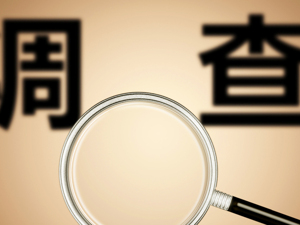 央视调查：抖音等涉侮辱英烈被约谈 法西斯军国主义竟成商业噱头