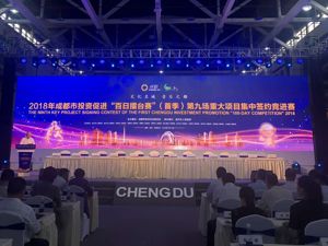 680亿音乐文创产业项目落户成都 文创主题园区加速落地