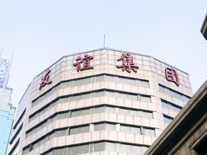 大连友谊延期回复年报问询函 金石谷亏损项目依然“神秘”