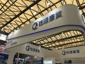 钱璟康复净利逐年下降    销售和管理费用增加是“元凶”