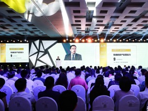 2018恒天财富证券投资高峰论坛：新格局下二级市场机遇无限