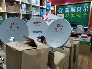 高斯贝尔上市当年业绩“变脸” “希典”品牌主体公司遭注销