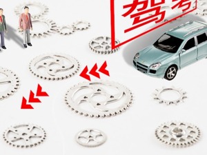 几千元轻松包过？“最严驾考”反成驾校谋财之道