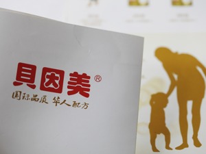 创始人谢宏率新团队亮相上海滩 贝因美欲翻盘？
