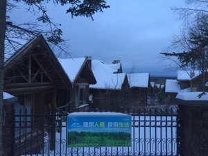 “弄虚作假、死灰复燃”，5座高尔夫球场遭取缔！万达曾参与2个