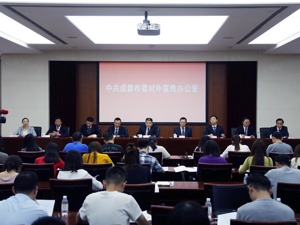 实有人口已超2000万 成都将从三方面推进高效能治理