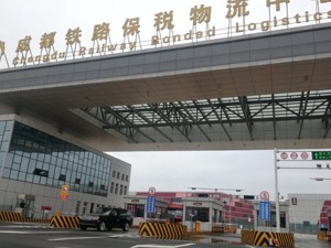 全国首台在“保B”内实现保税的平行进口整车清关出区