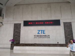 美商务部取消对中兴通讯的禁令    中兴：解禁了！痛定思痛！再踏征程！