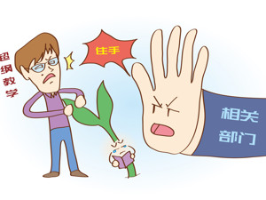  上课关灯、“尖子班”改名“勤思班”，校外培训机构为躲监管出新招