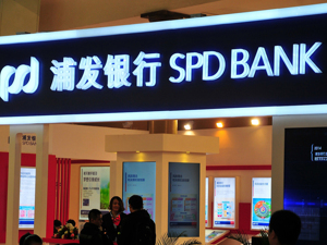 浦发银行6高管增持34.8万股 投资者称是象征性做样子