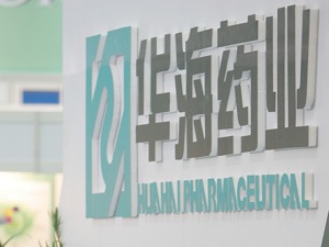 缬沙坦DNMA杂质风波持续  华海药业在美主动发起召回