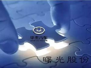 不到一年，股权转让5次延期！曙光股份：这个“壳”真难卖