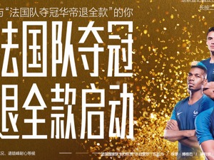 华帝股份已进行线下退款 京津地区将尽快达成解决方案