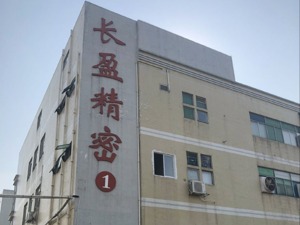 菲菱科思IPO牵出尘封旧事：长盈精密上市时涉嫌隐瞒重大关联交易
