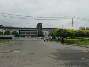 专题丨狂犬疫苗造假！我们去了趟这家和世界杯抢头条的公司