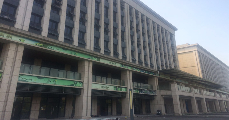 视频丨重庆一目标产值500亿北斗产业园遭烂尾 开发商成老赖项目被拍卖
